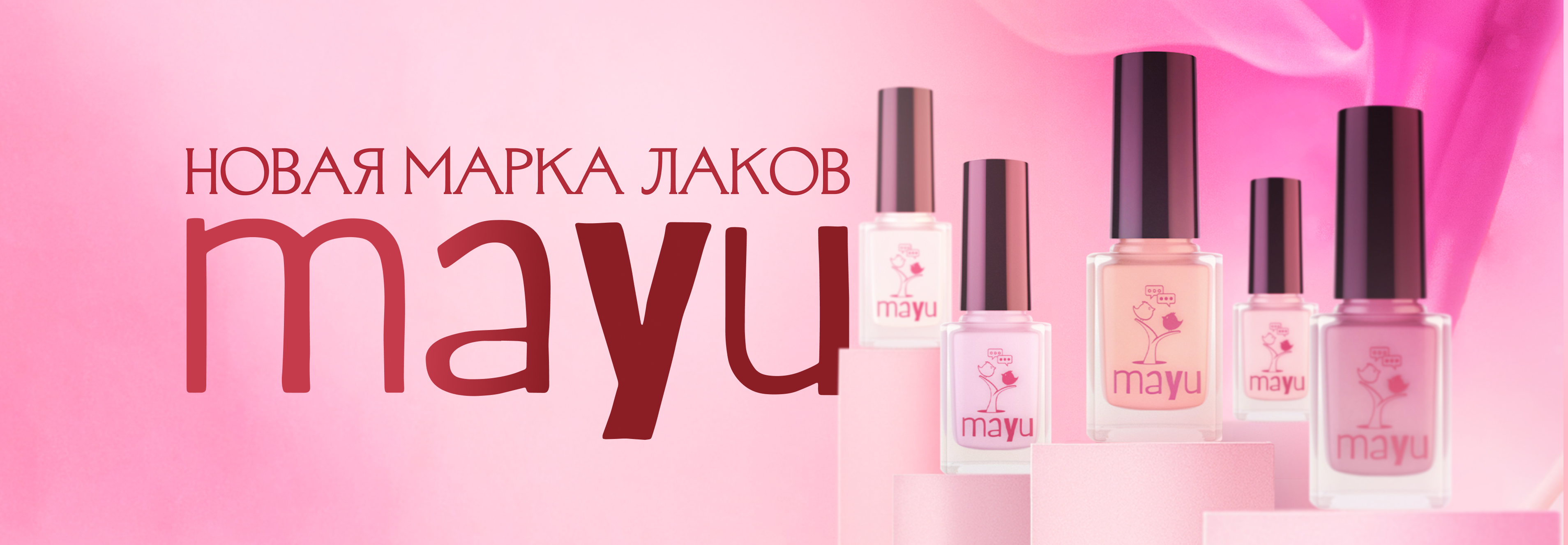 новая марка